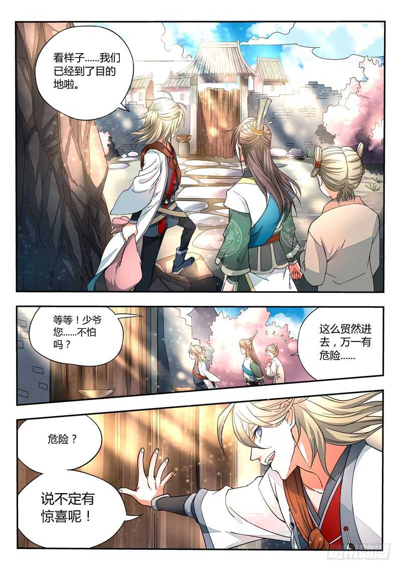第 3 页