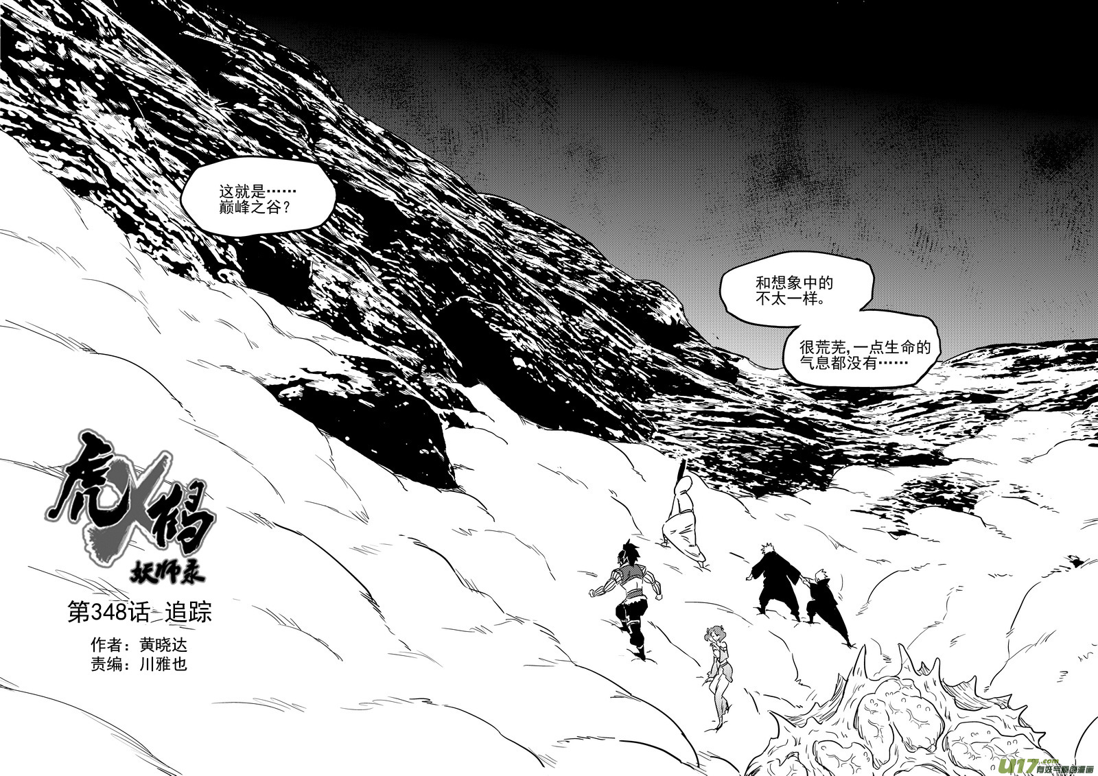 第 1 页