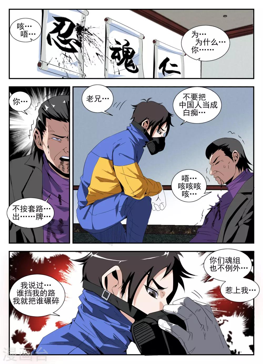 第 2 页