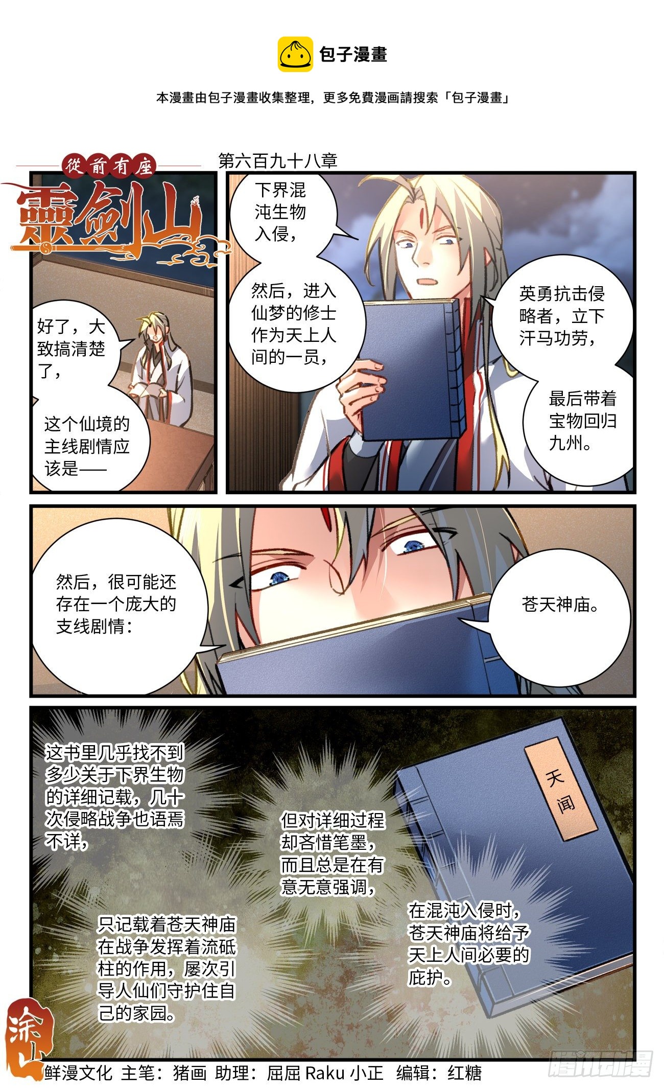 第 1 页