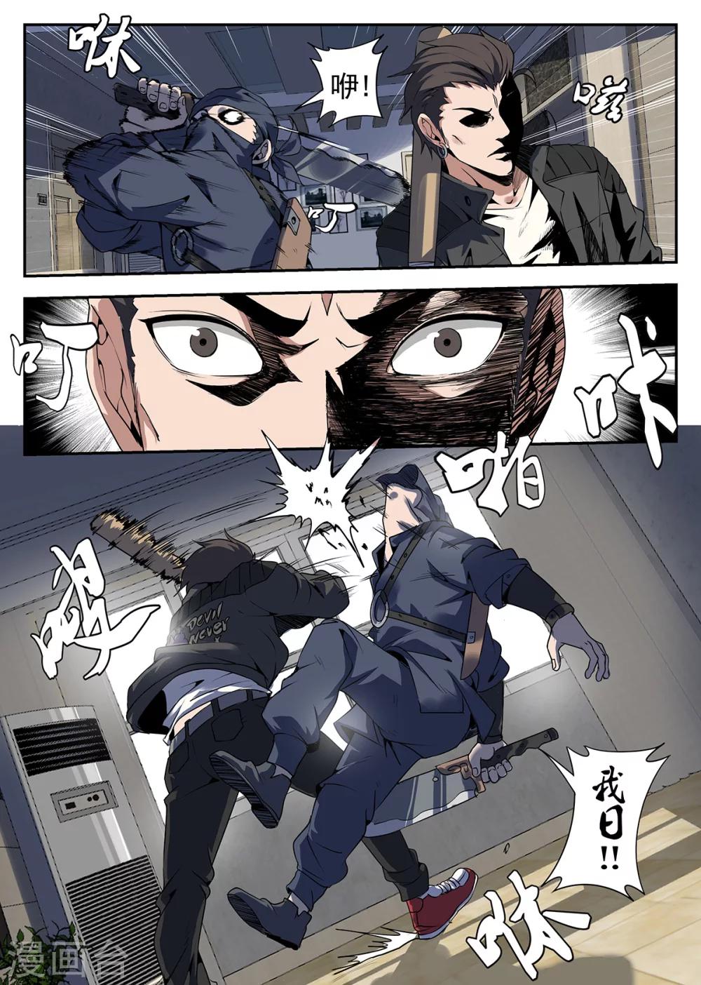 第 4 页
