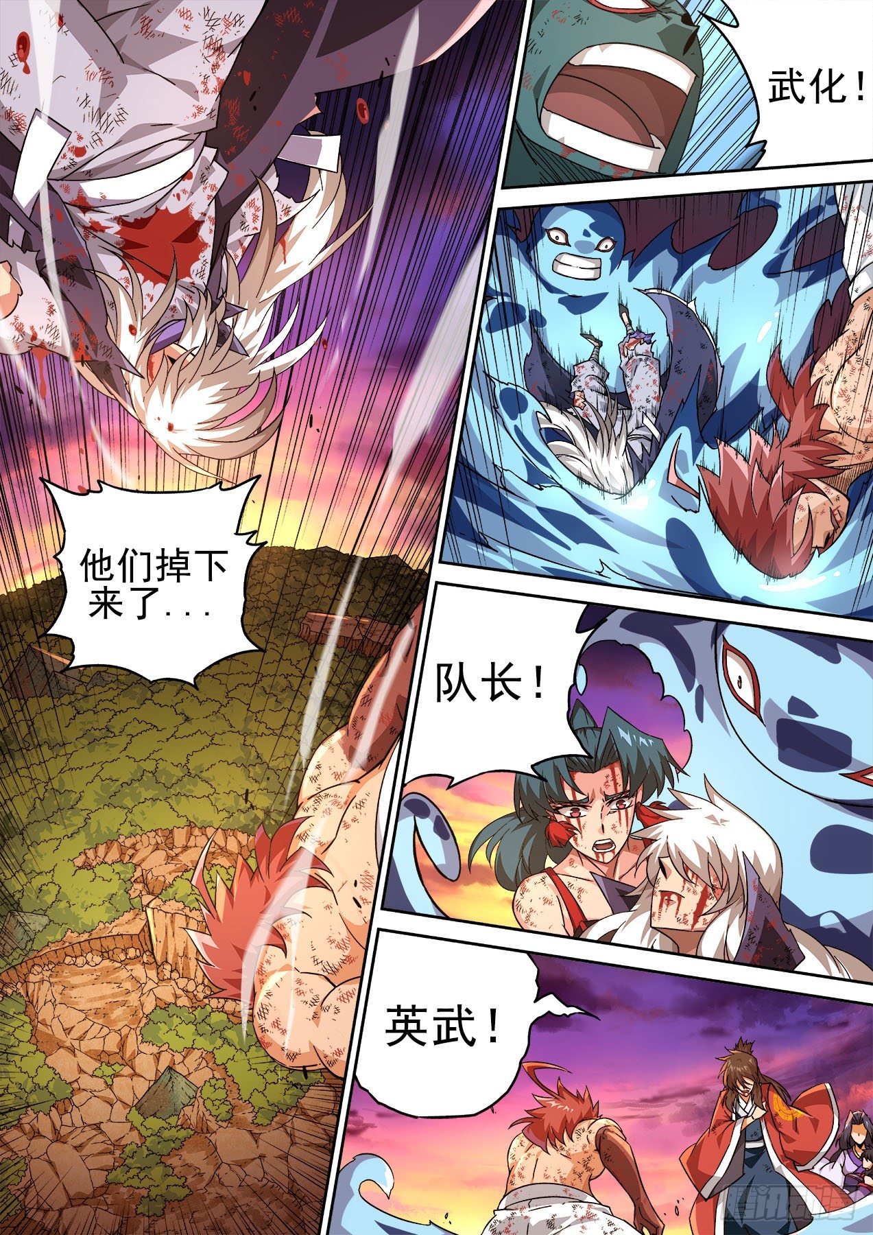 第 4 页