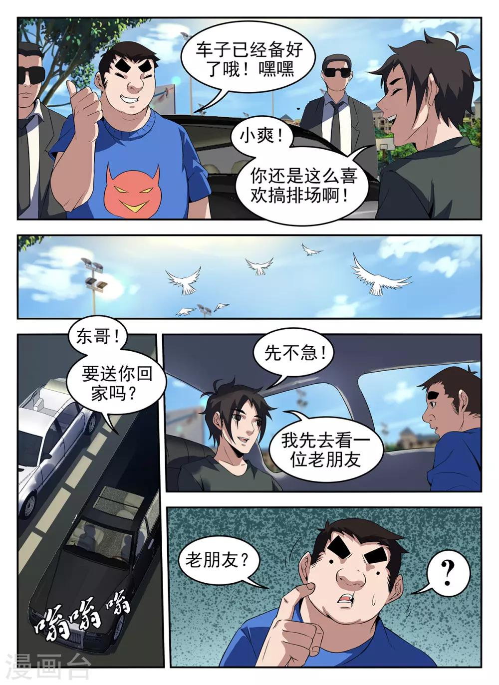 第 4 页