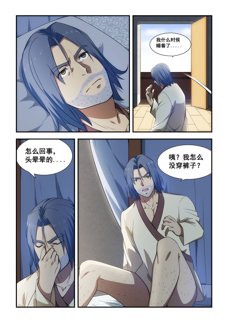 第 3 页