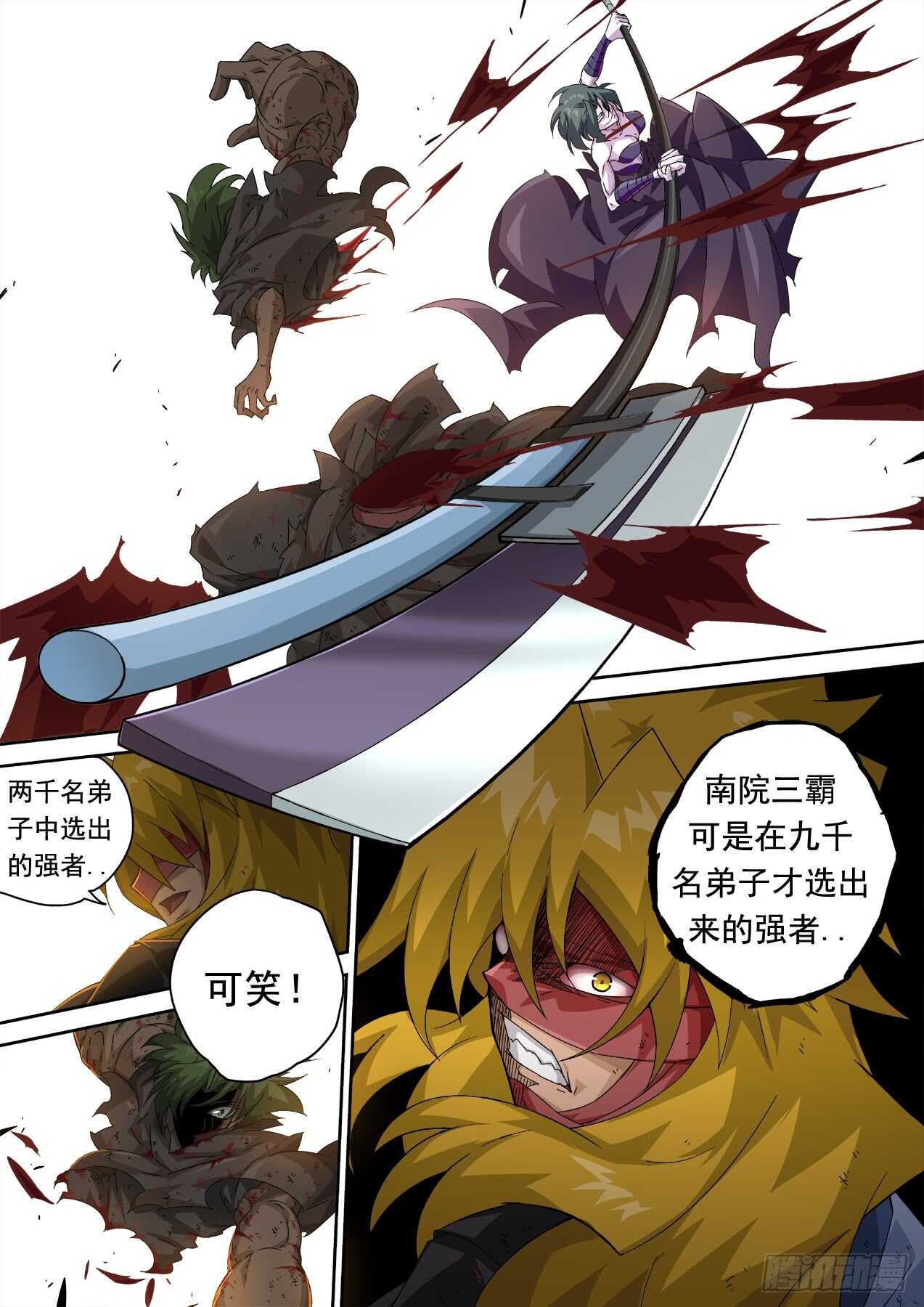 第 4 页