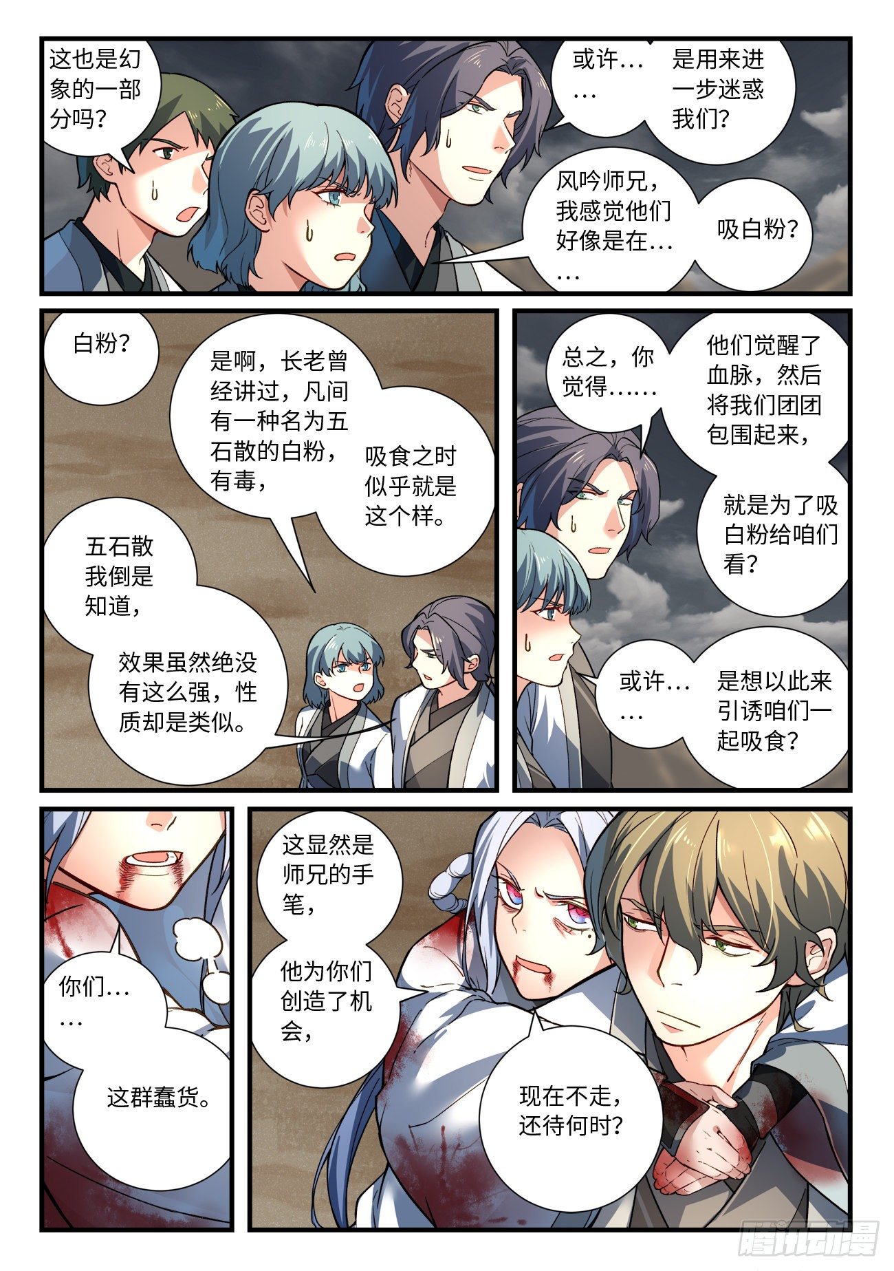 第 4 页