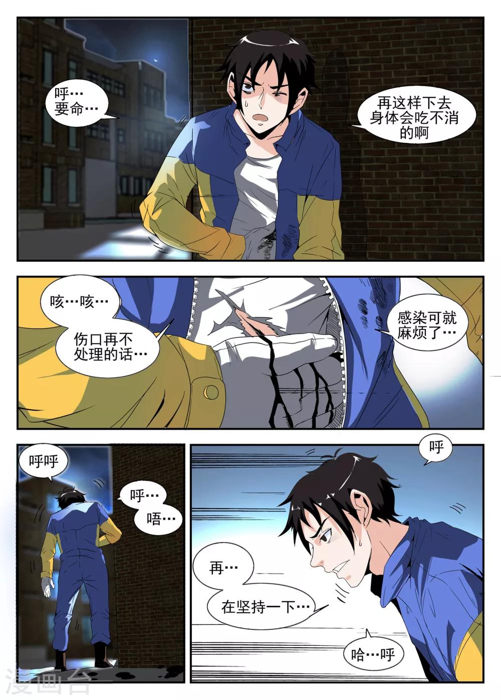 第 4 页