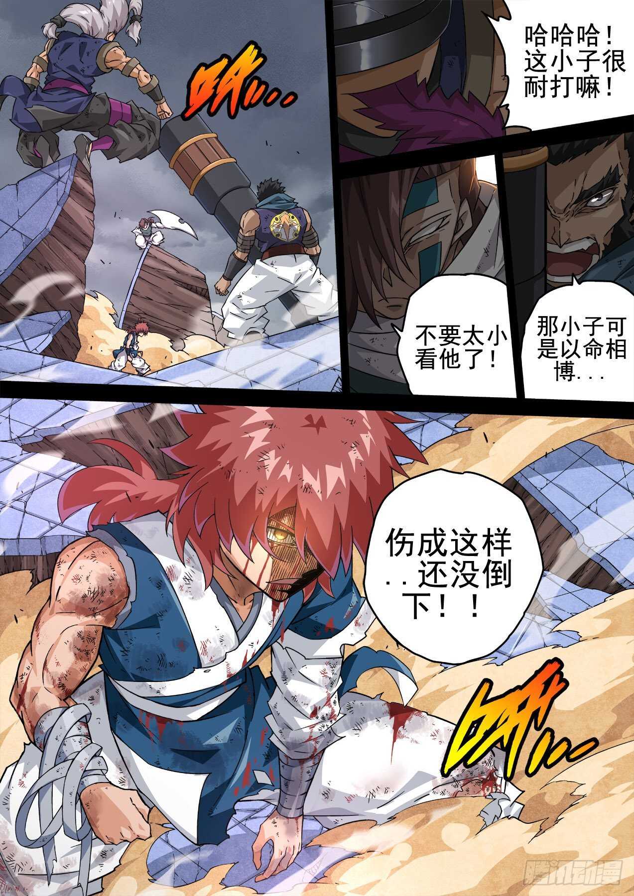 第 4 页