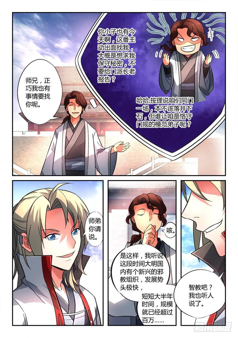 第 4 页