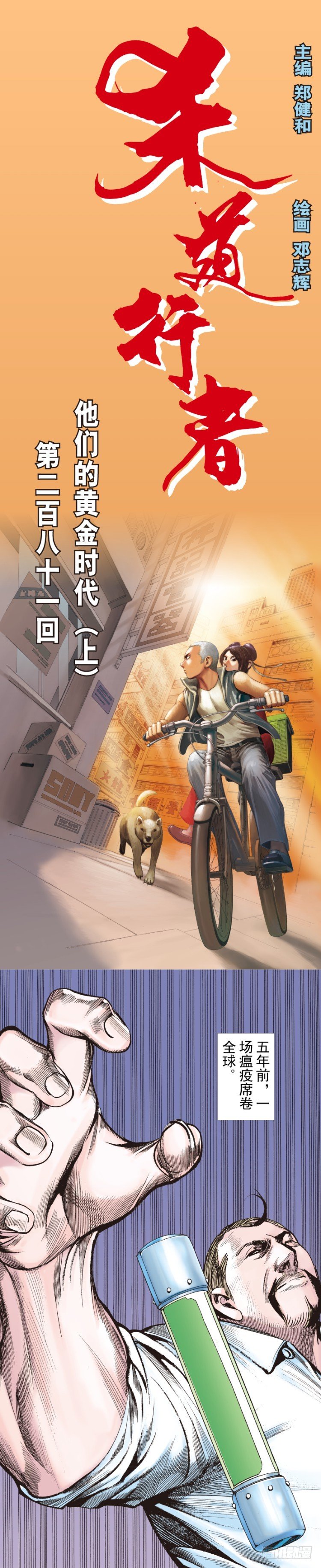 第 1 页