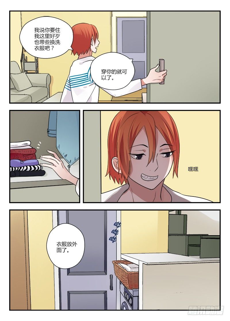 第 3 页