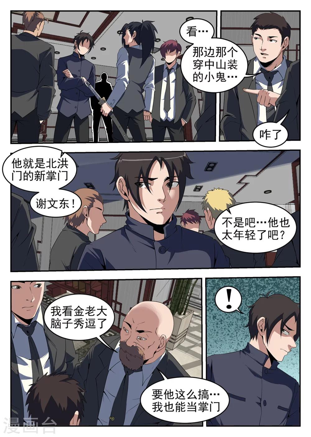 第 3 页