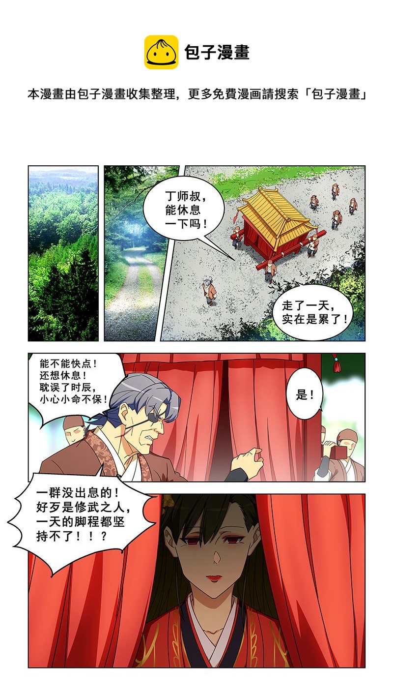 第 1 页