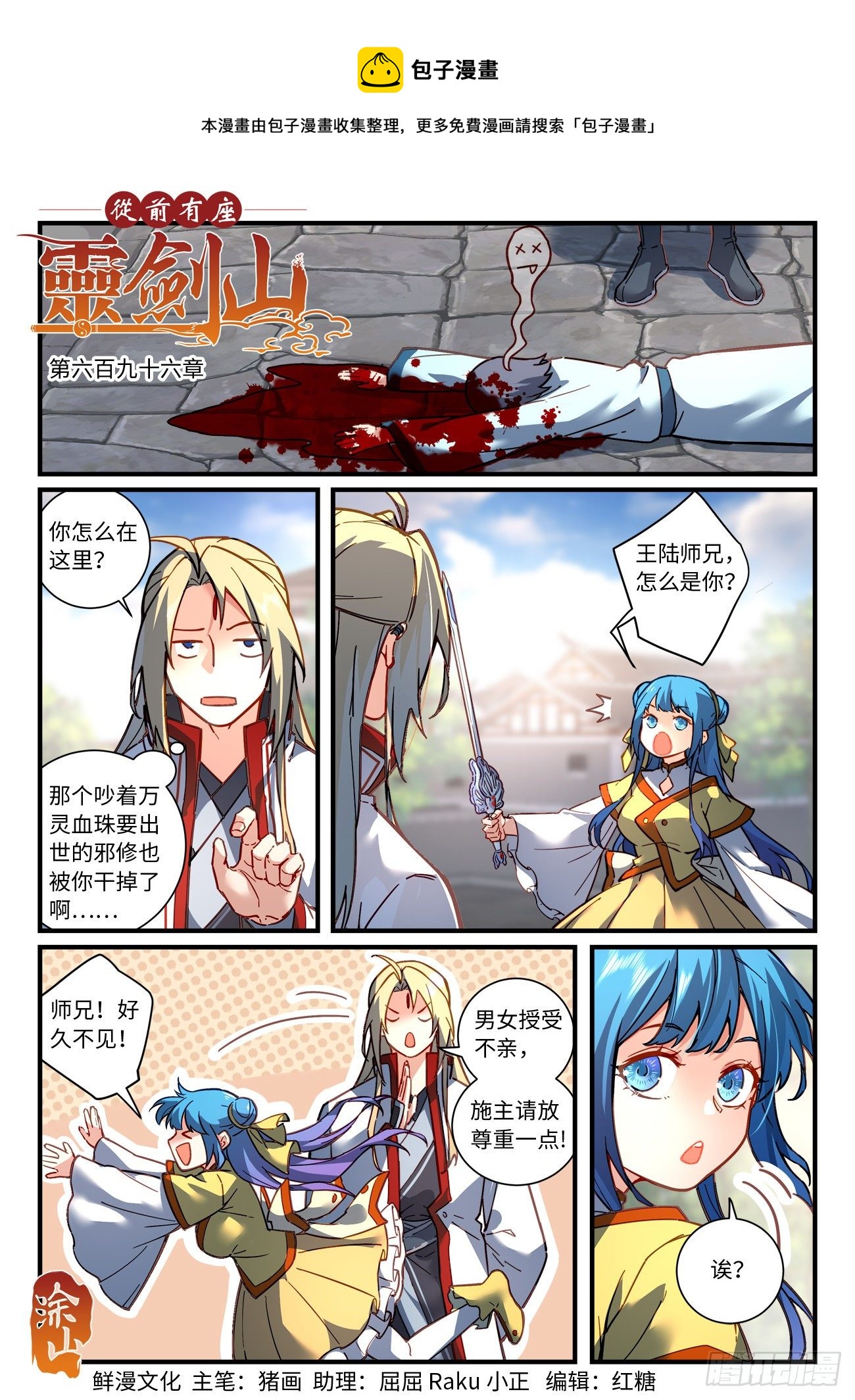 第 1 页