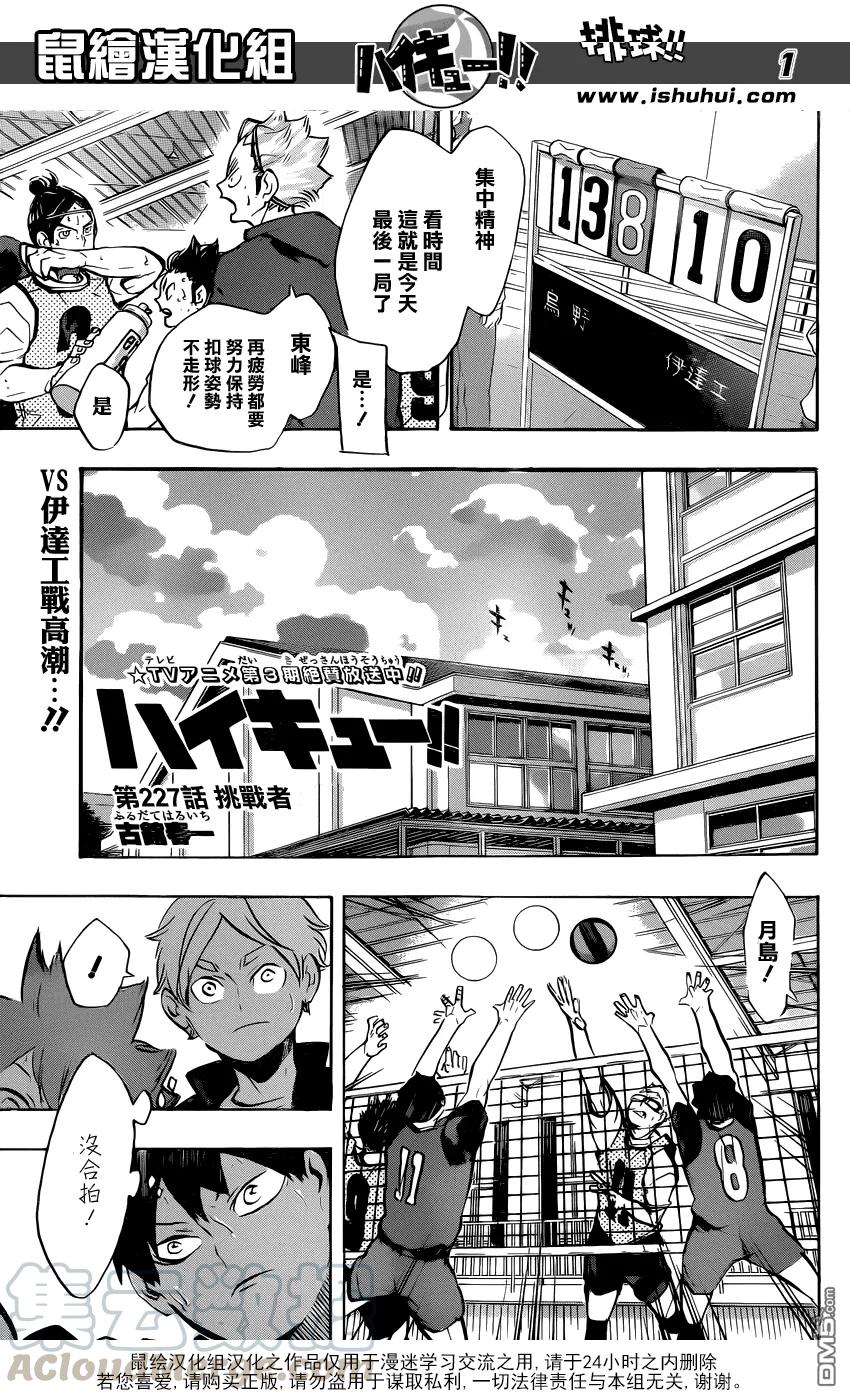 第 1 页