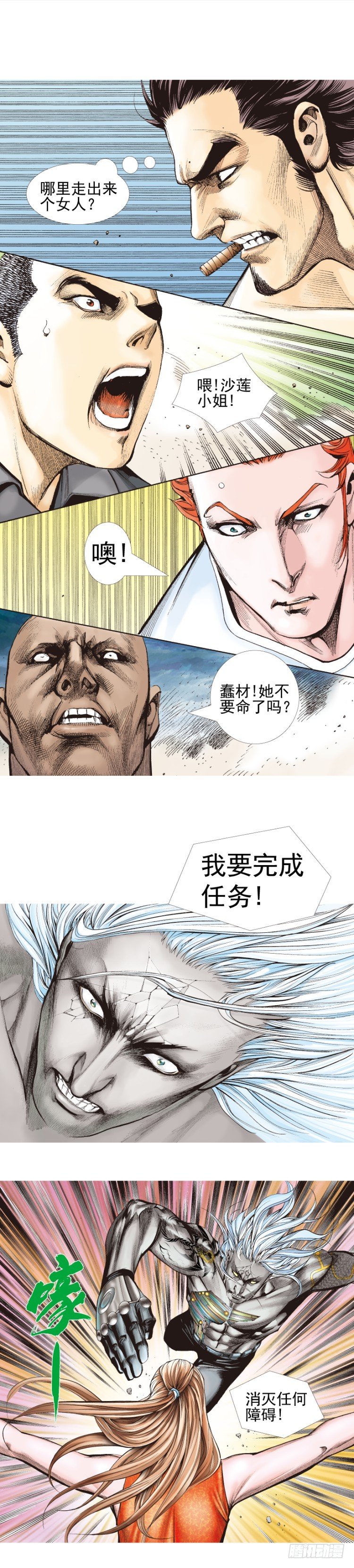 第 2 页