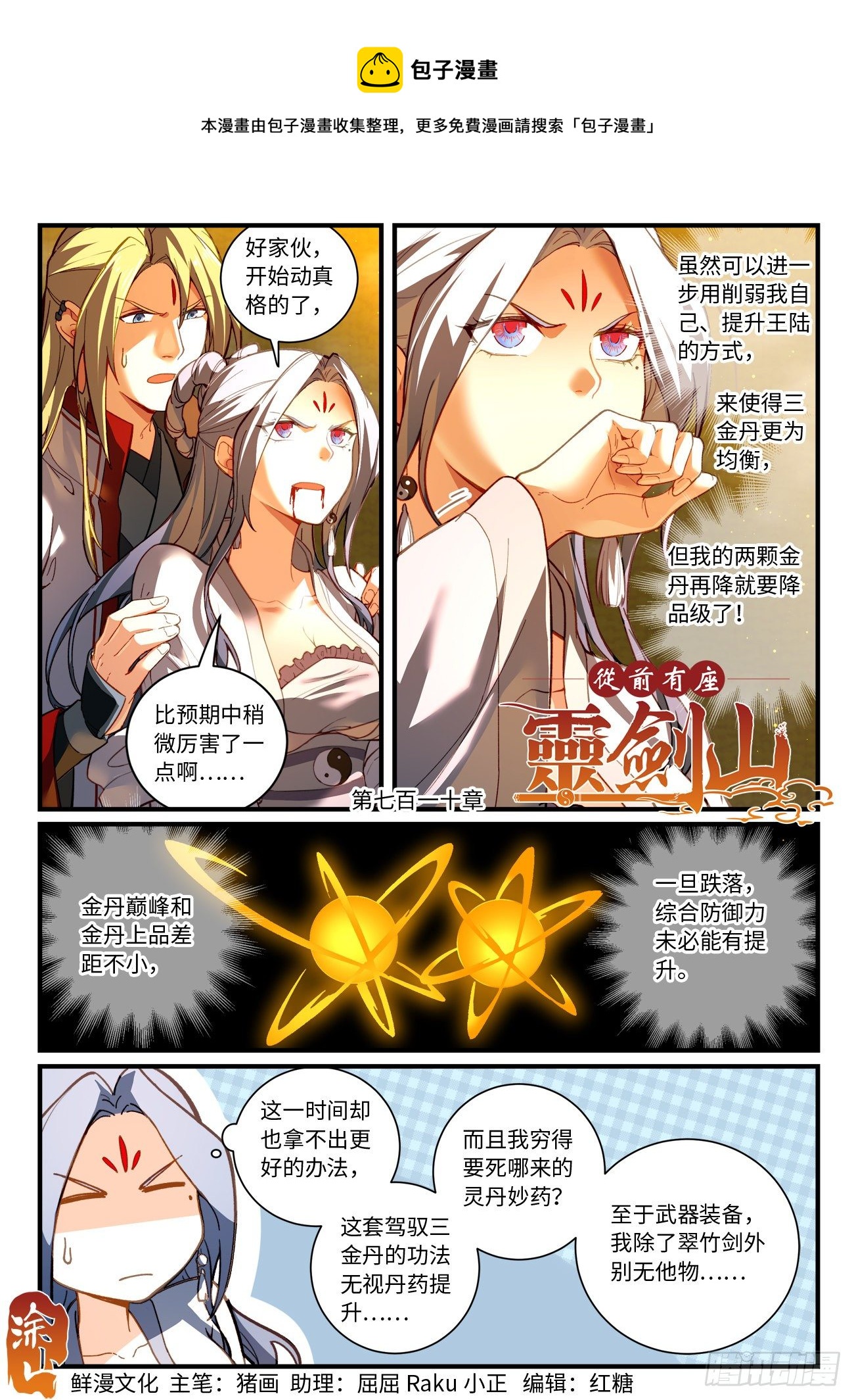 第 1 页