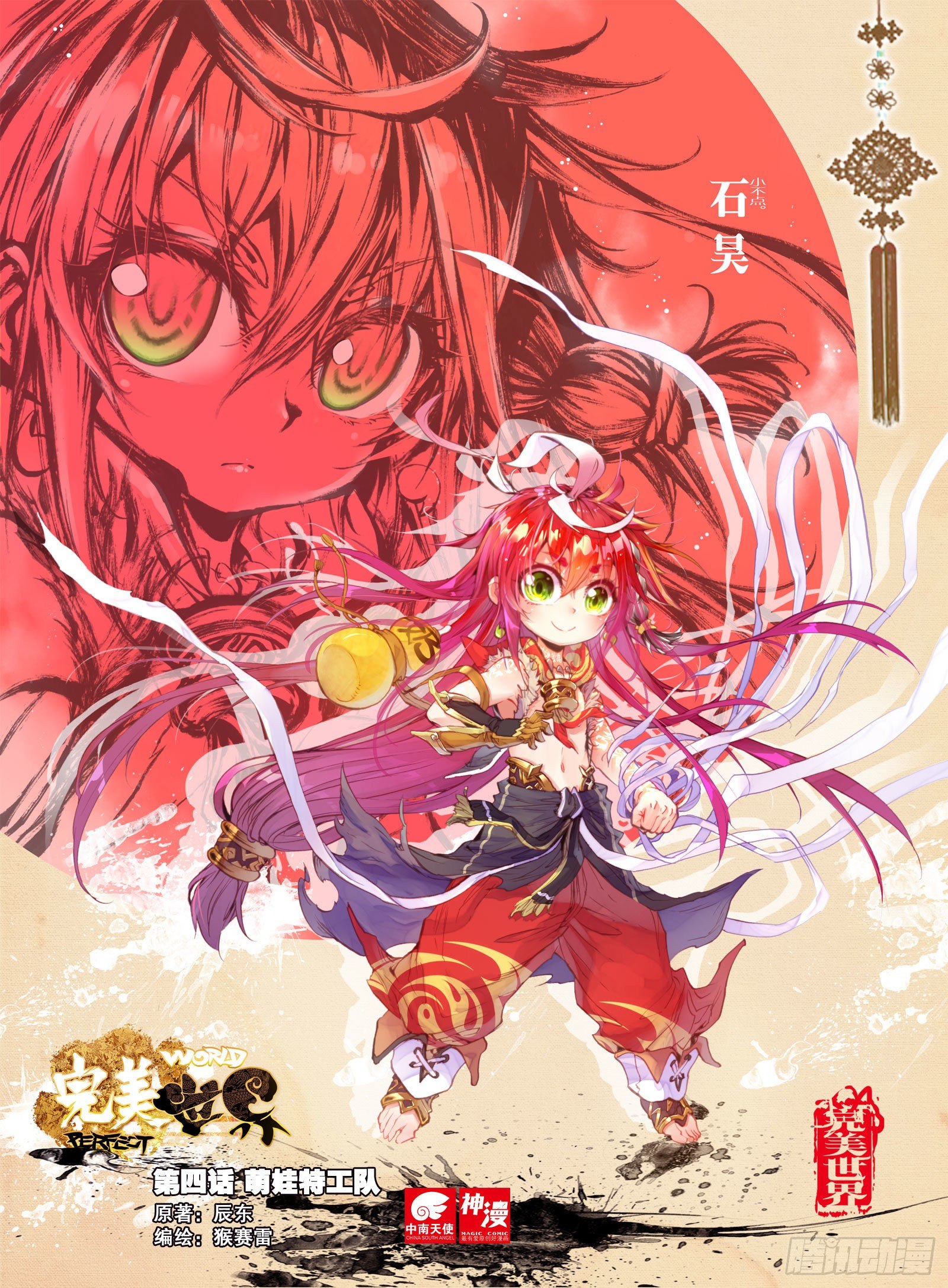 第 1 页