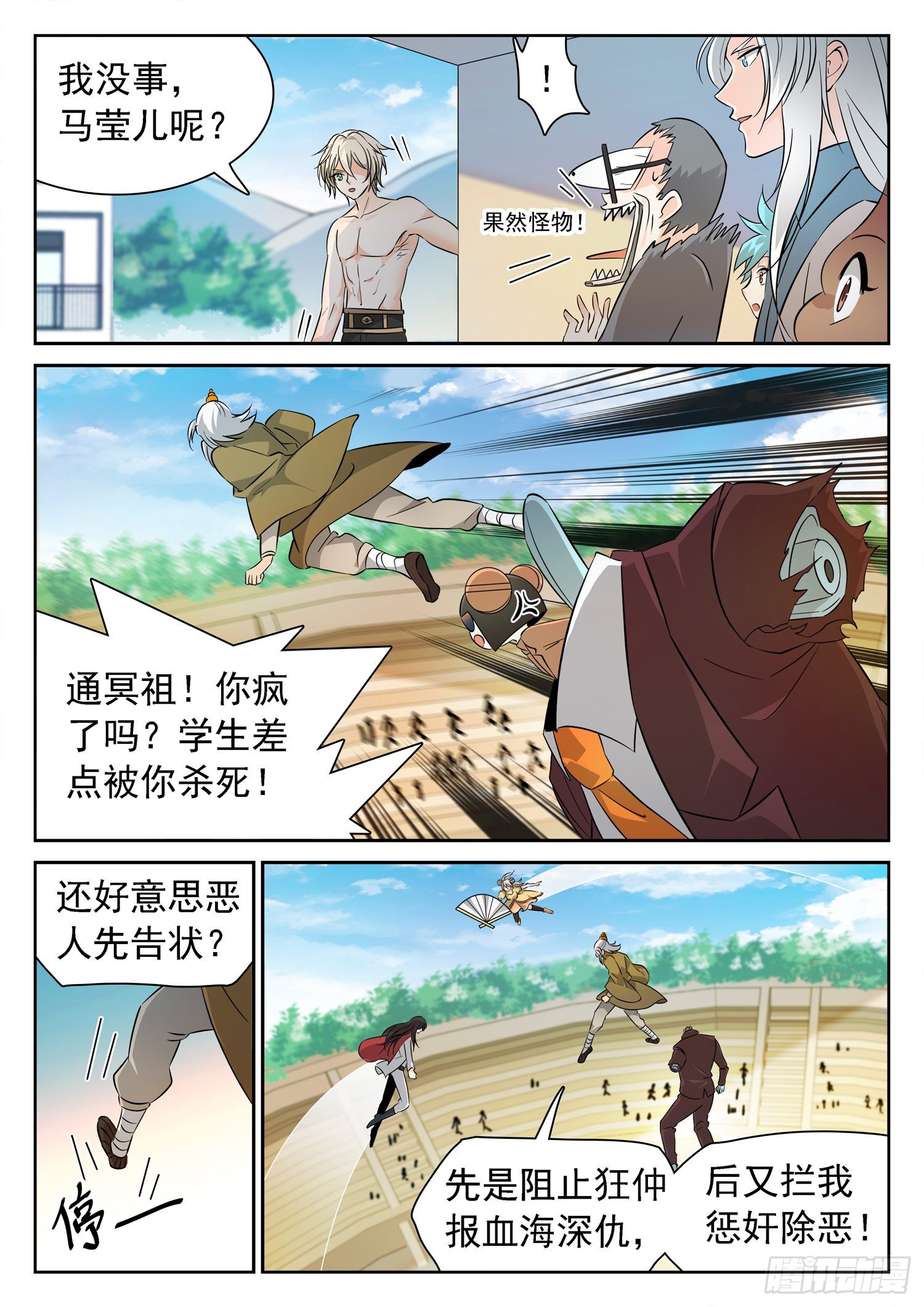 第 4 页
