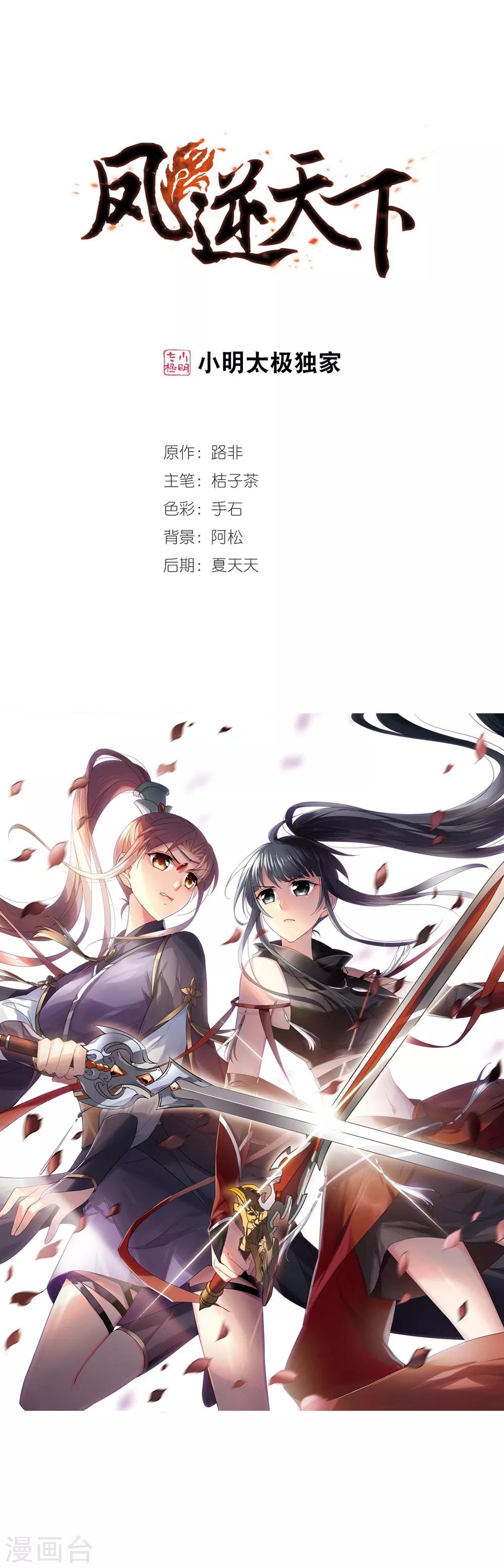第 1 页
