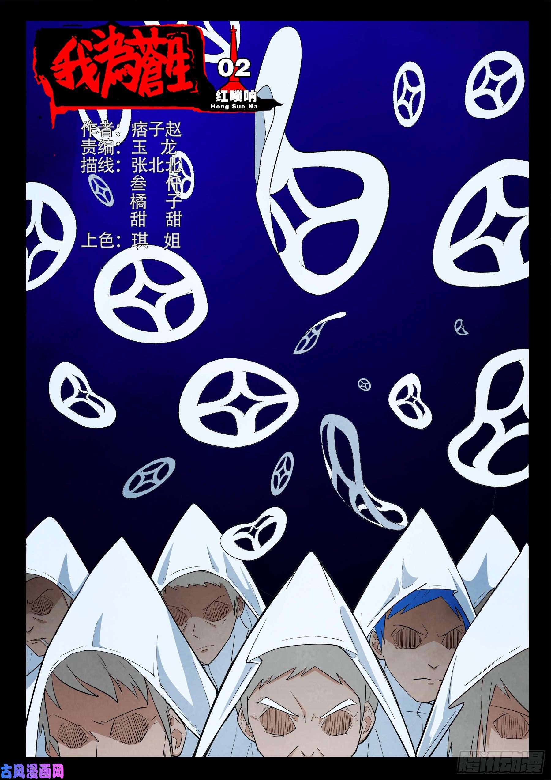 第 1 页