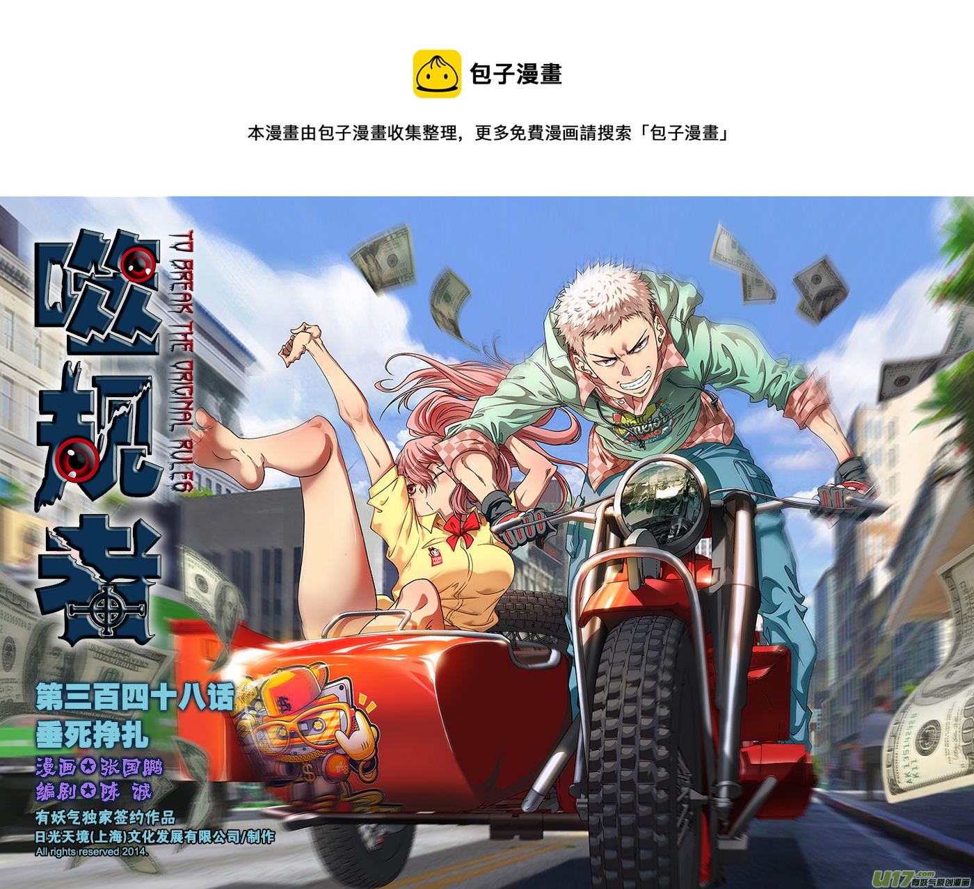 第 1 页