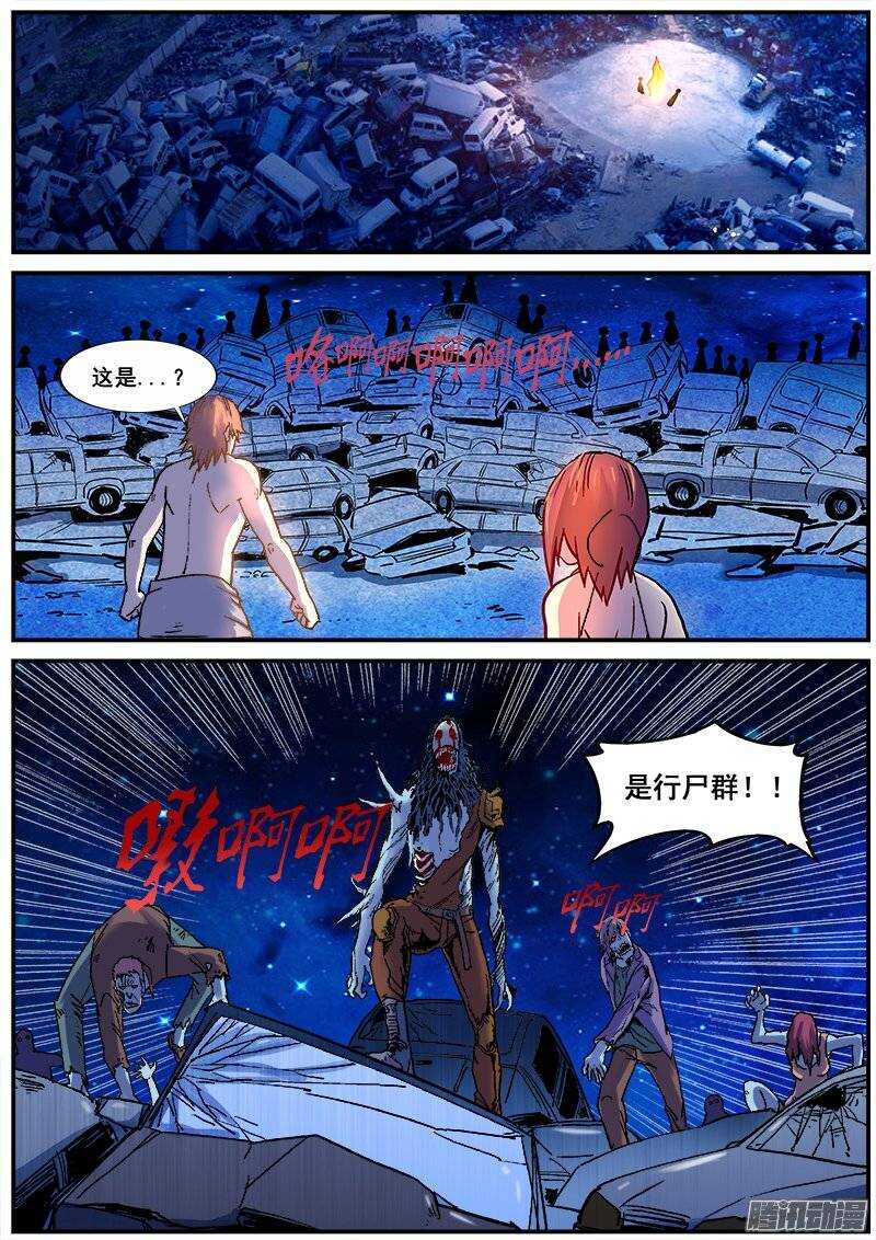 第 1 页