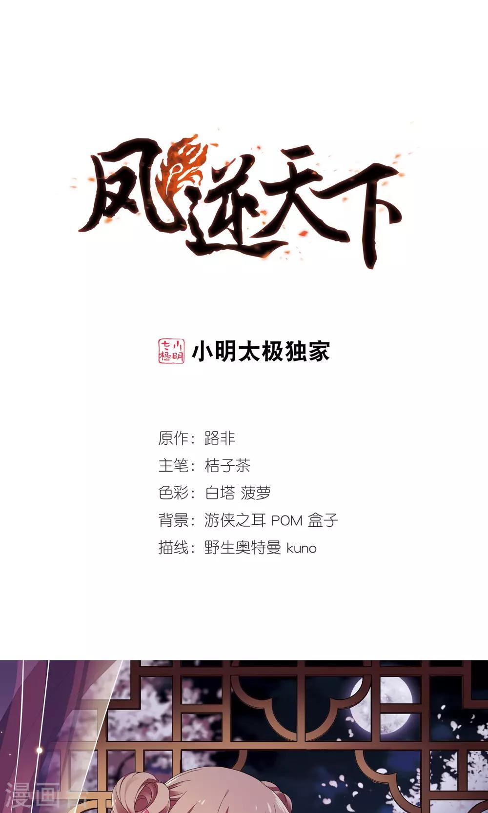 第 1 页