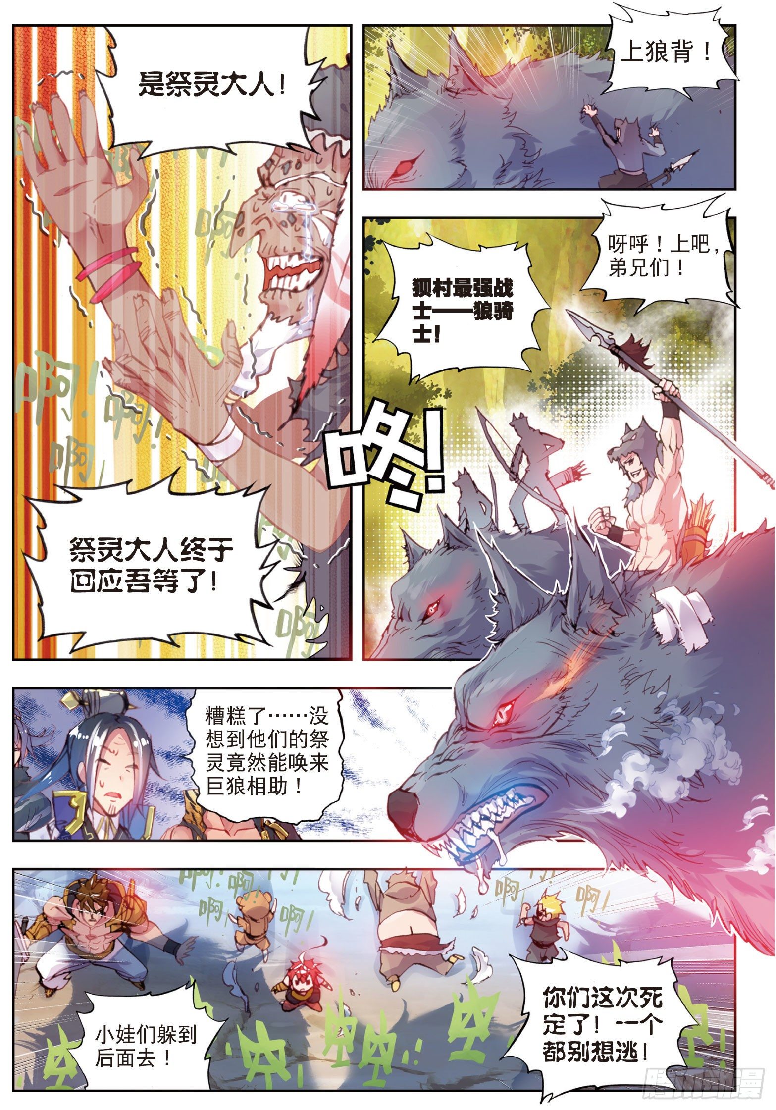 第 3 页