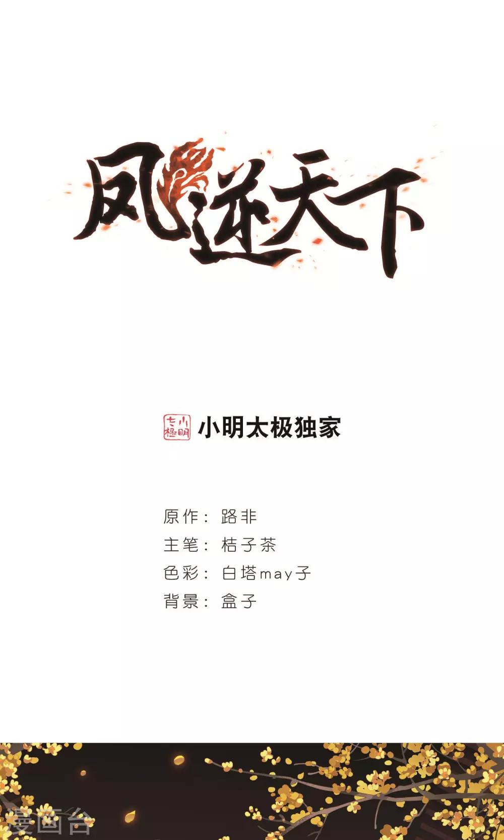 第 1 页