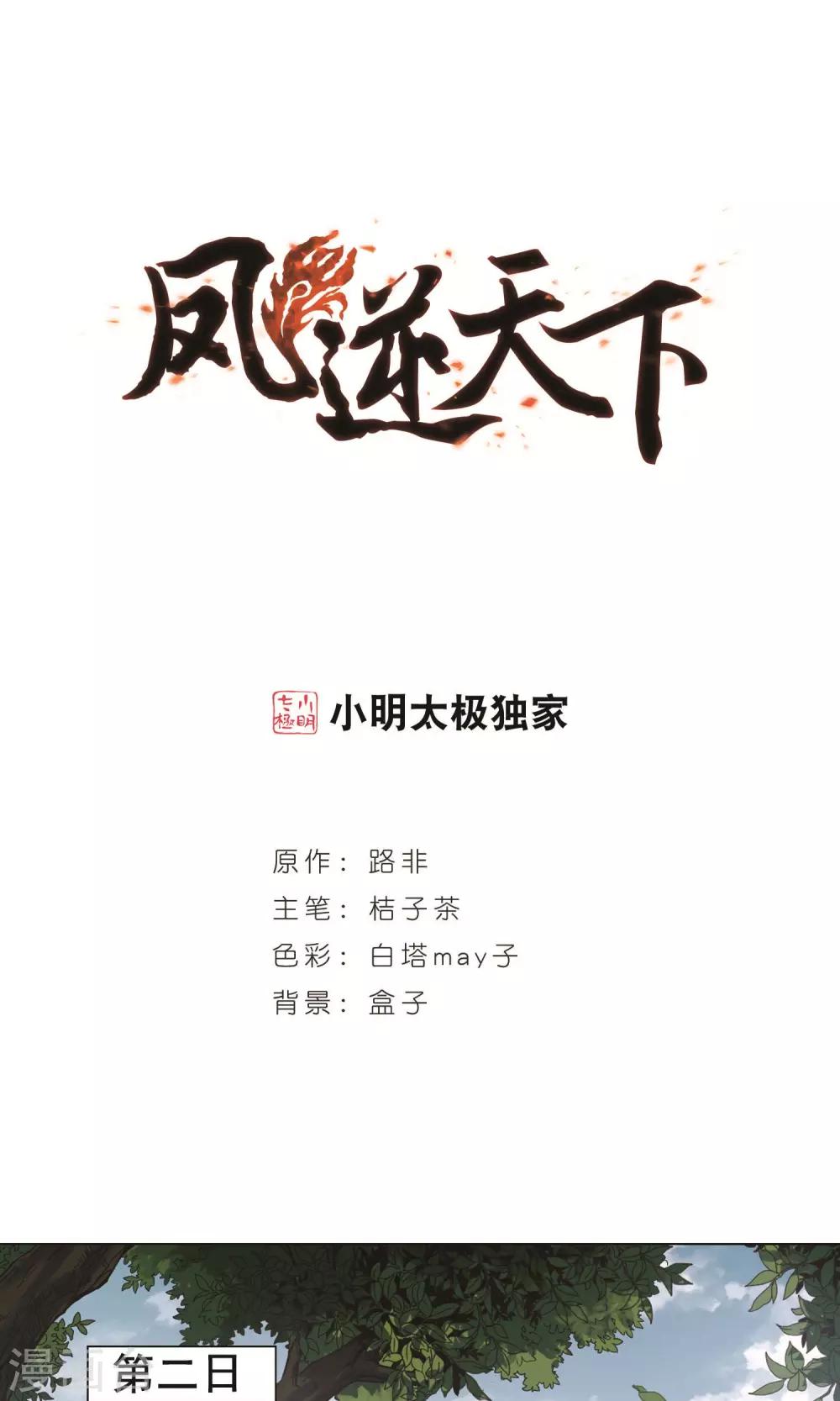 第 1 页