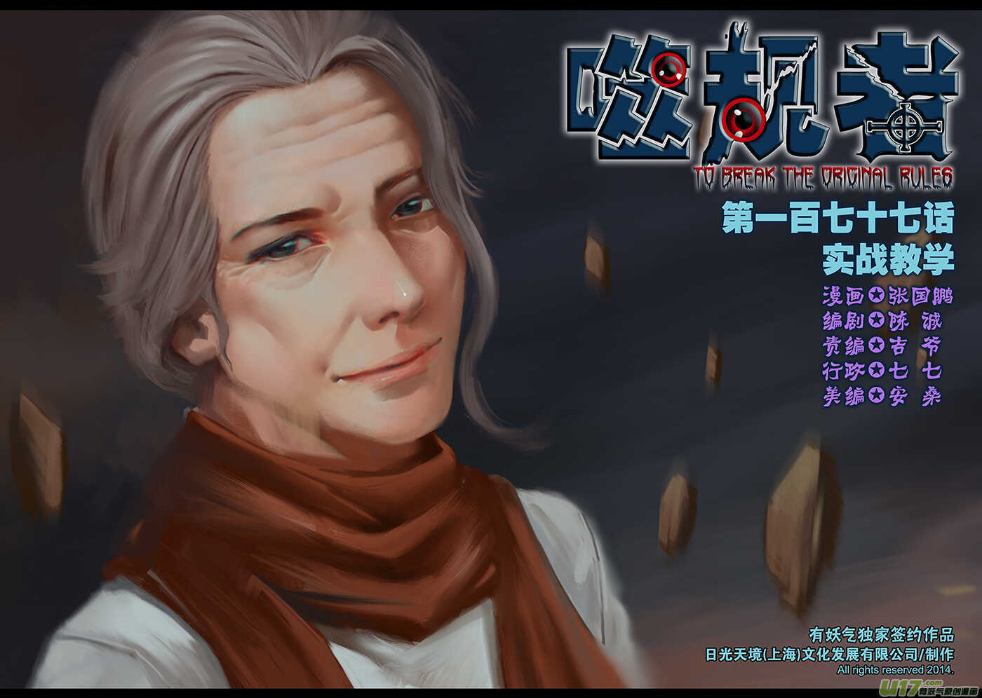 第 1 页
