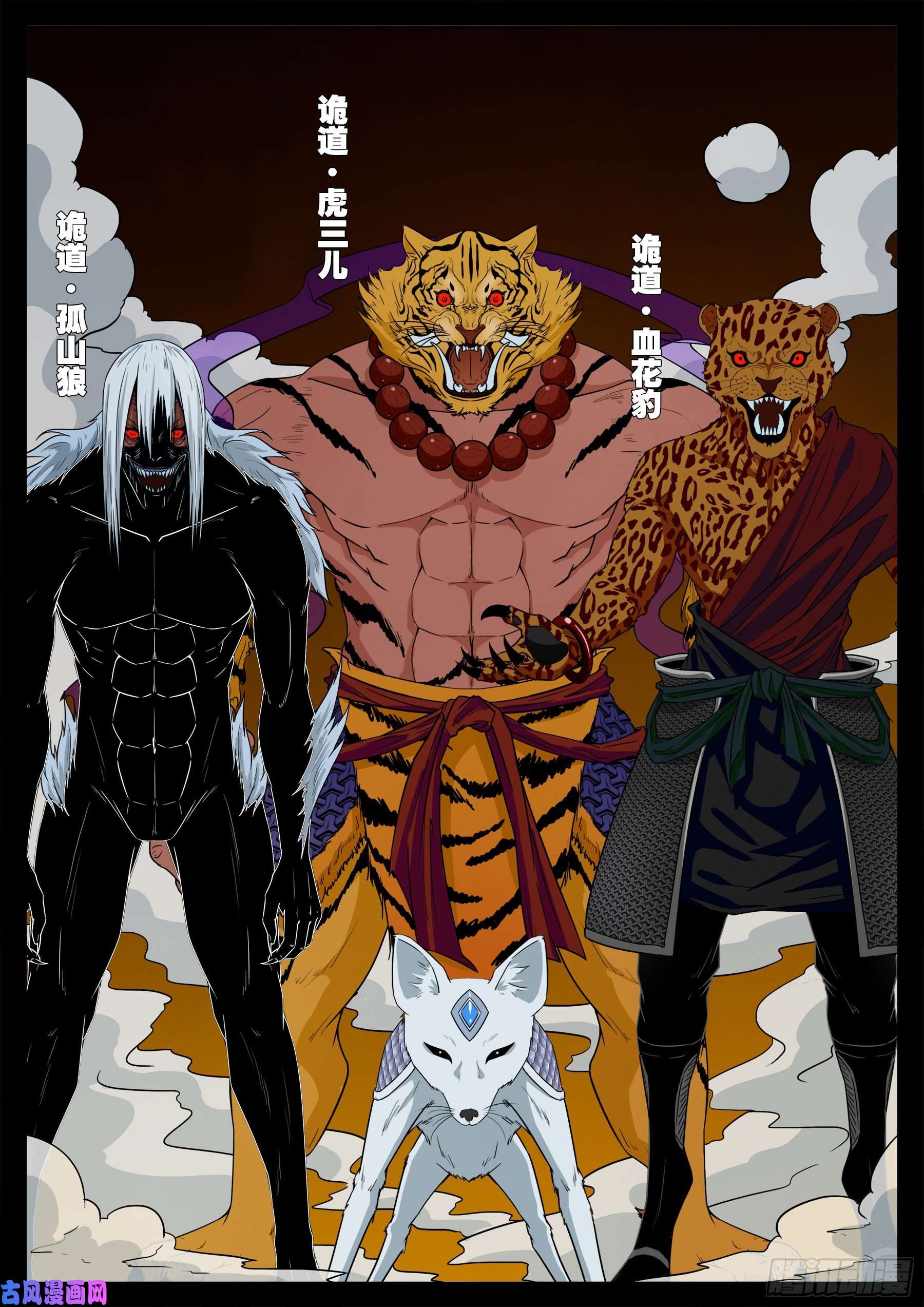 第 3 页