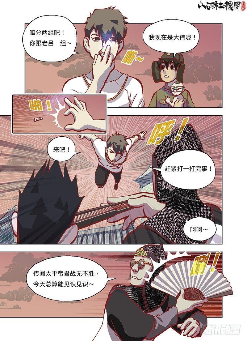 第 3 页