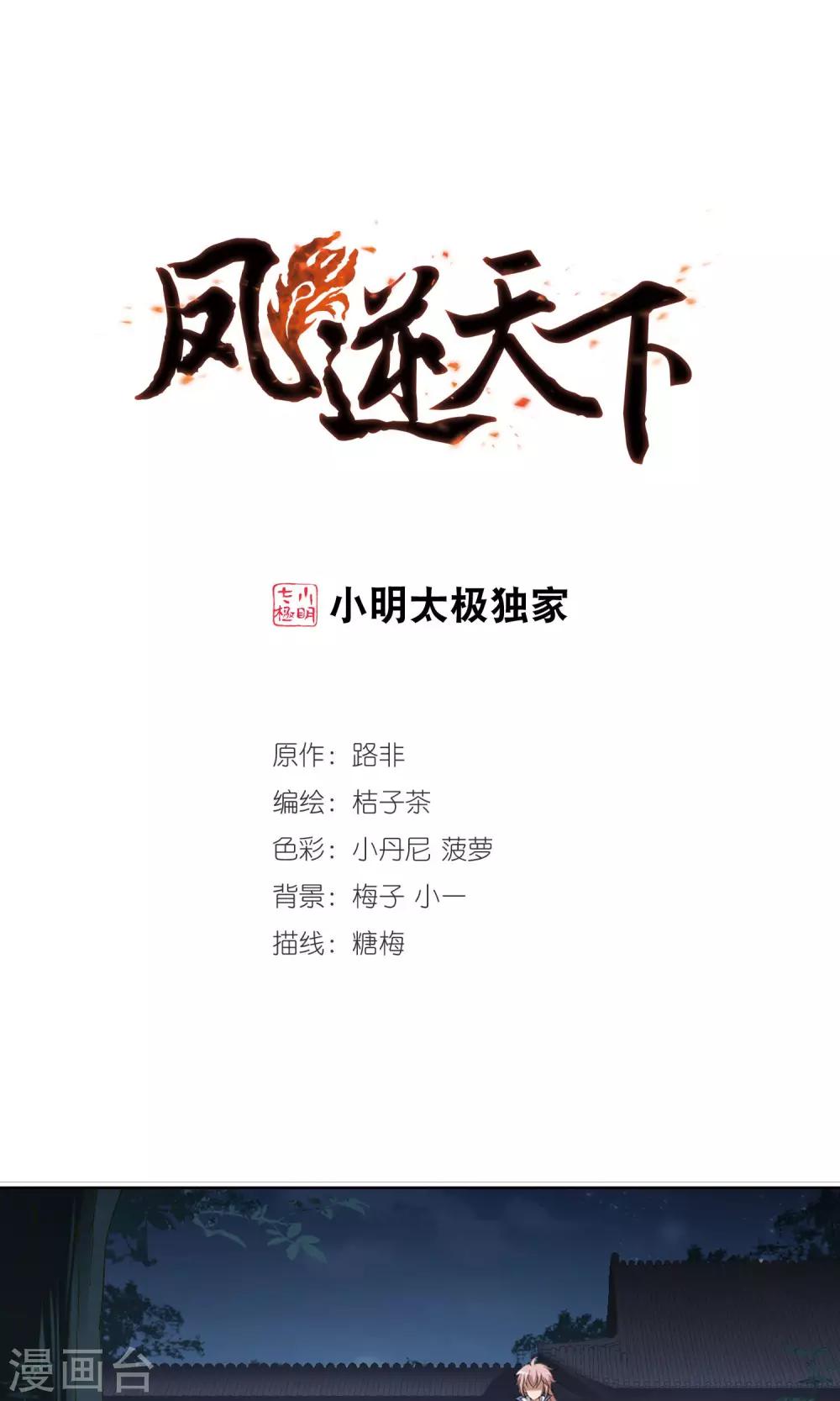 第 1 页