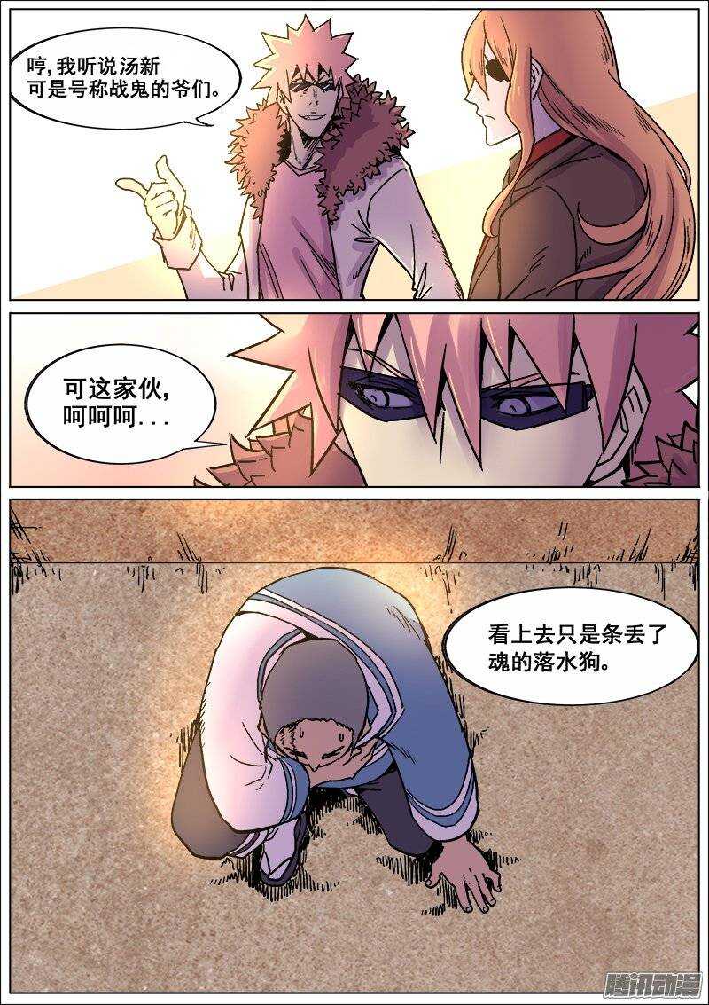 第 3 页