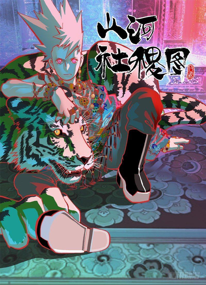 第 1 页