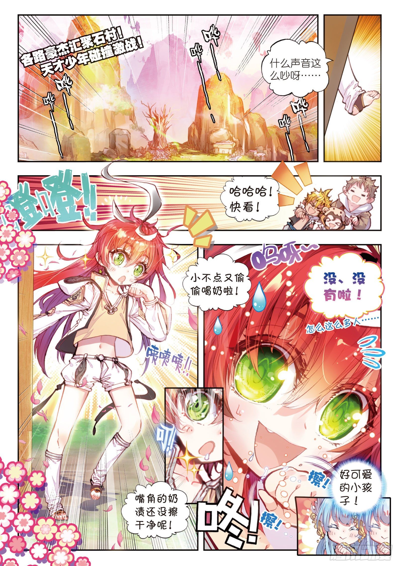 第 2 页