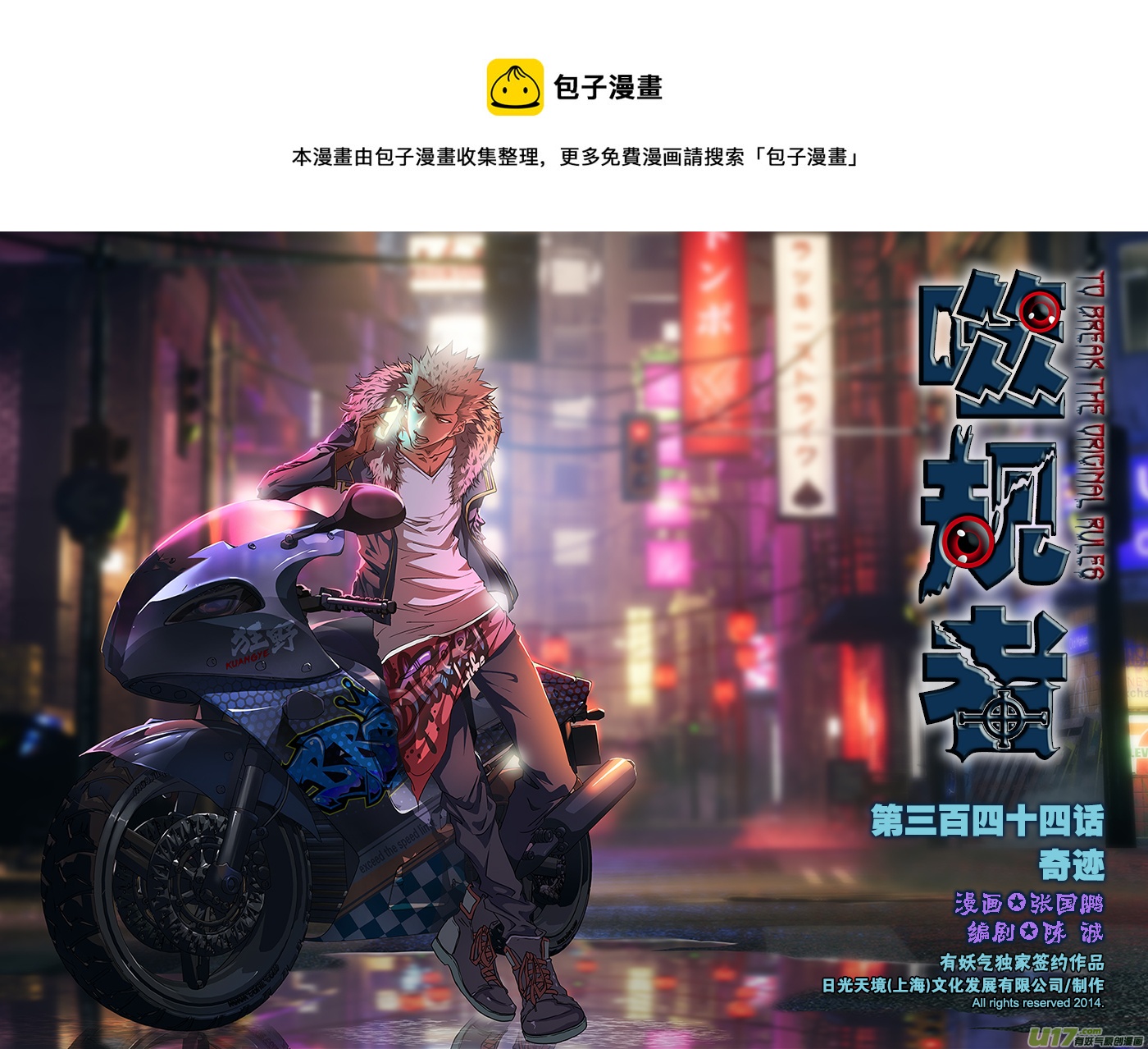 第 1 页