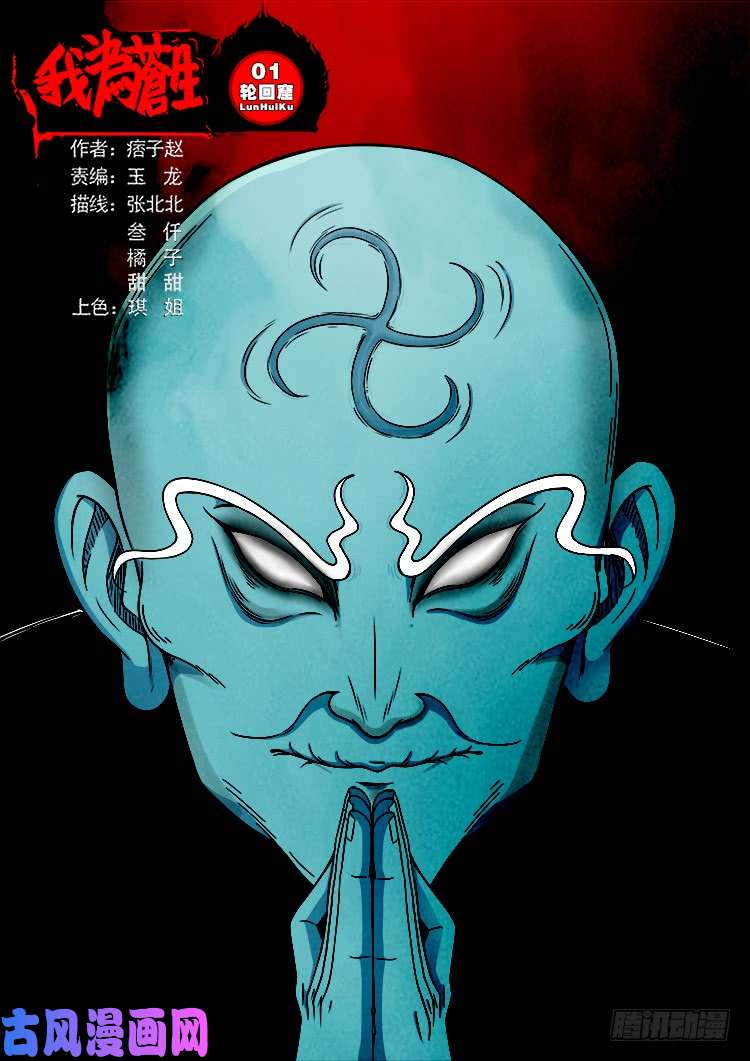 第 1 页