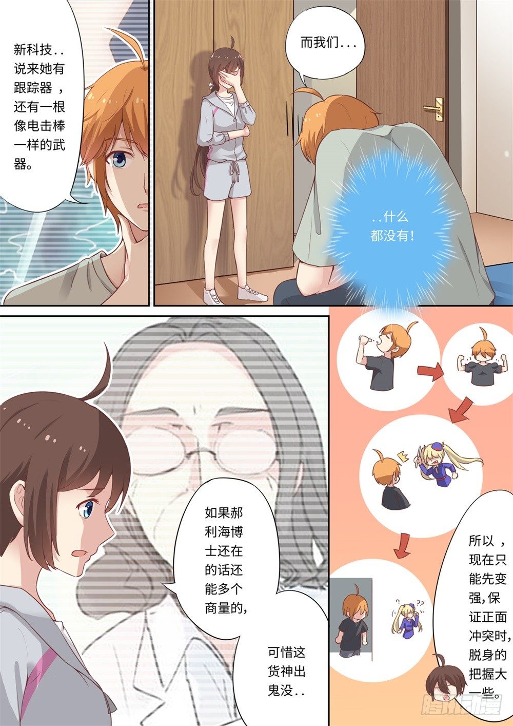 第 4 页