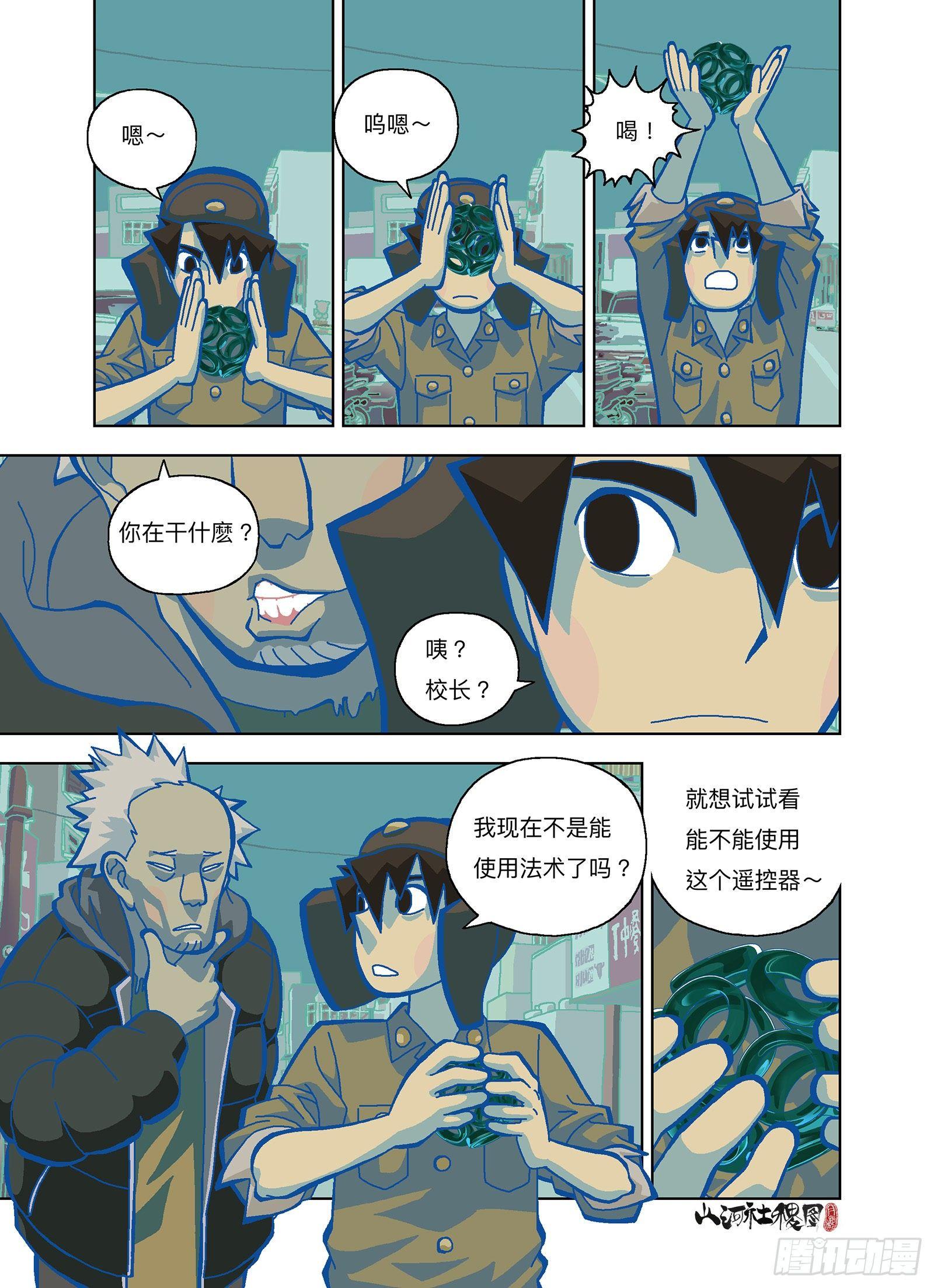 第 4 页