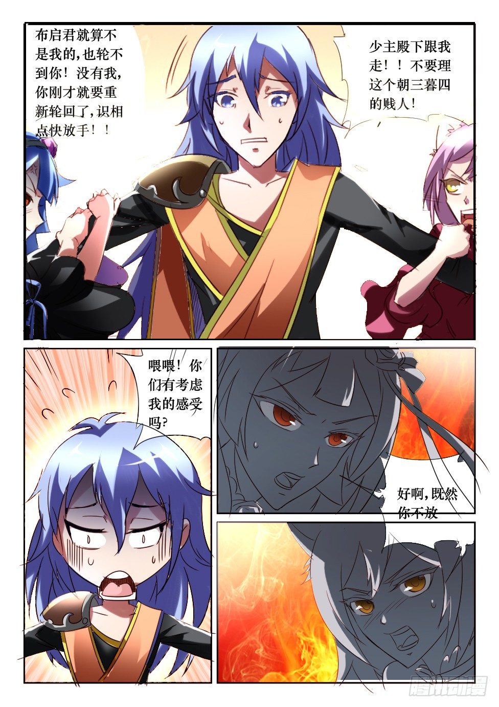 第 4 页