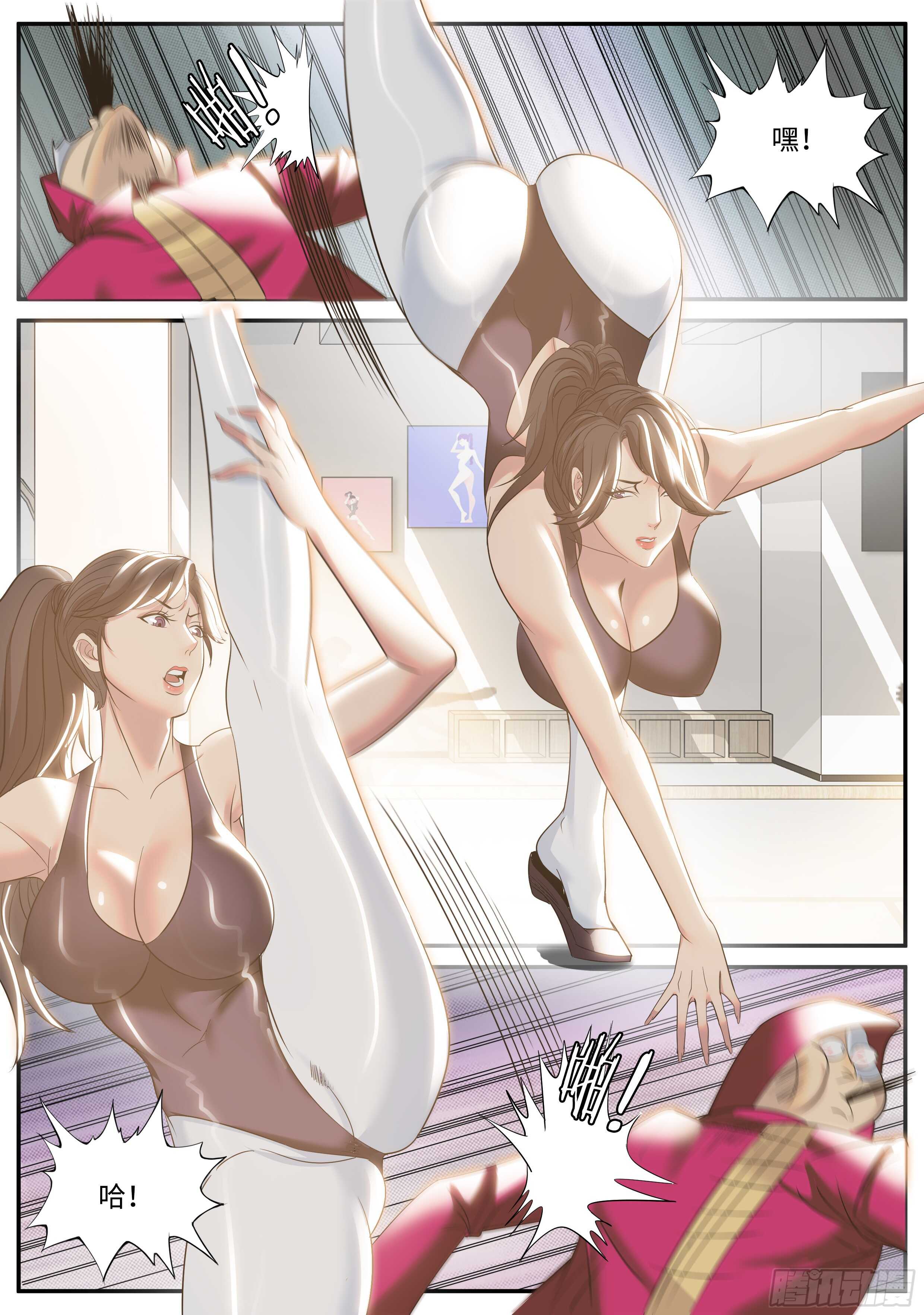 第 4 页