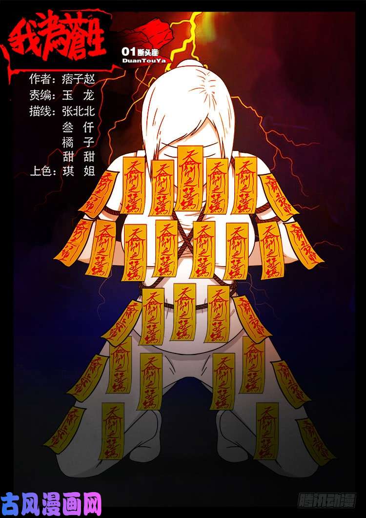 第 1 页