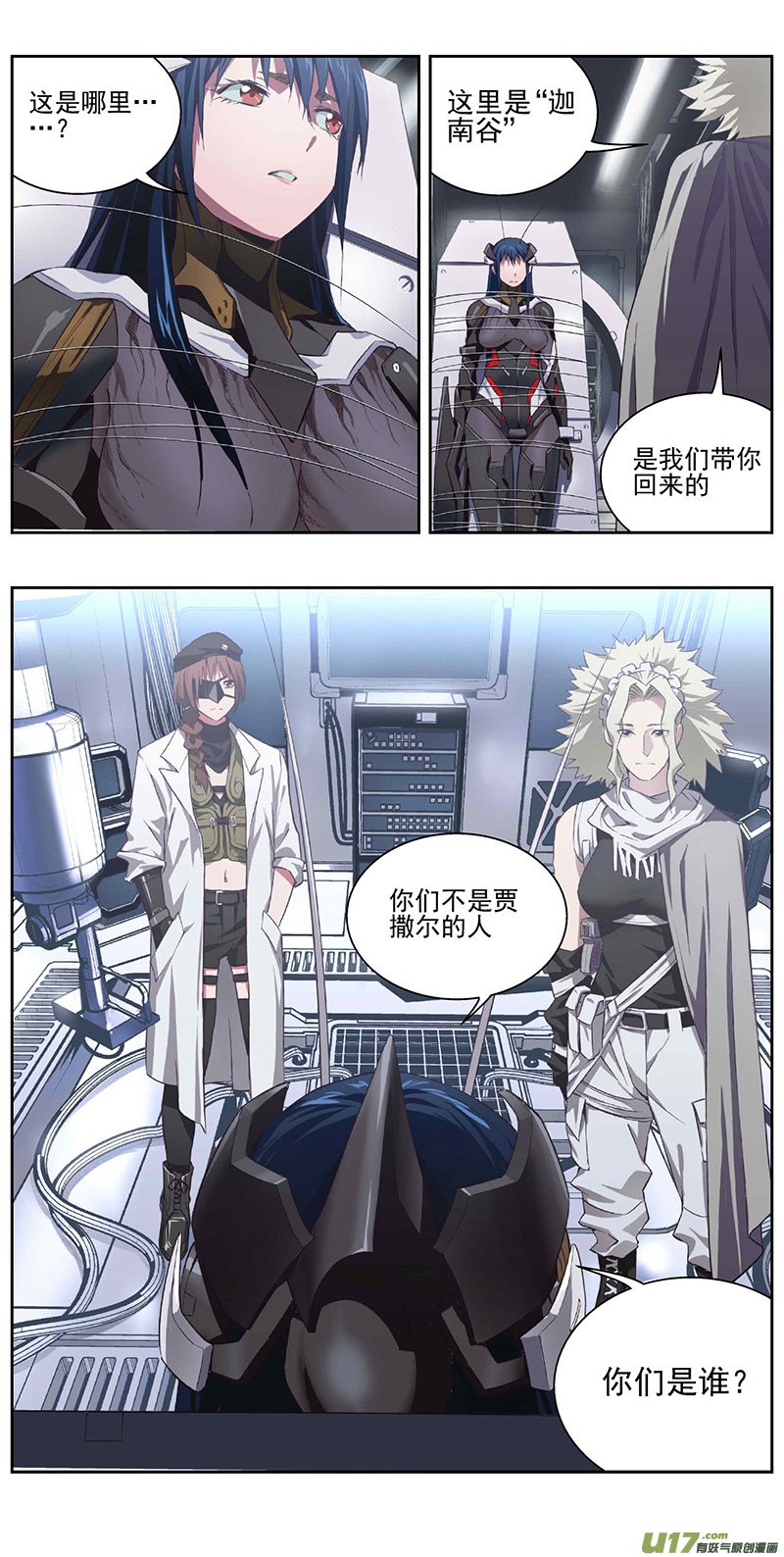 第 2 页