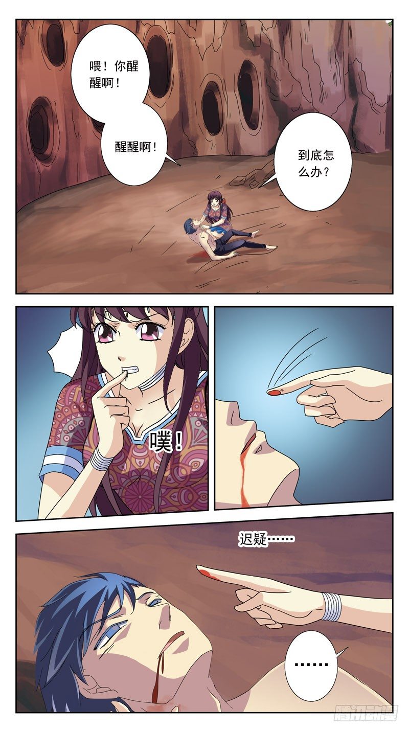 第 2 页
