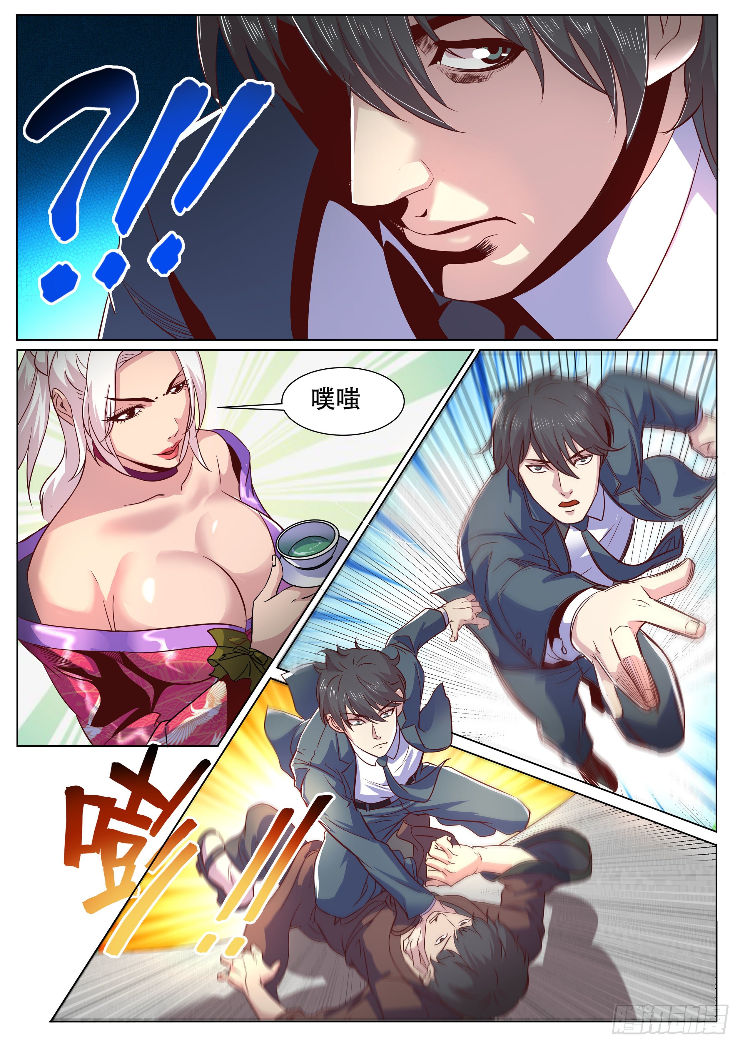 第 3 页