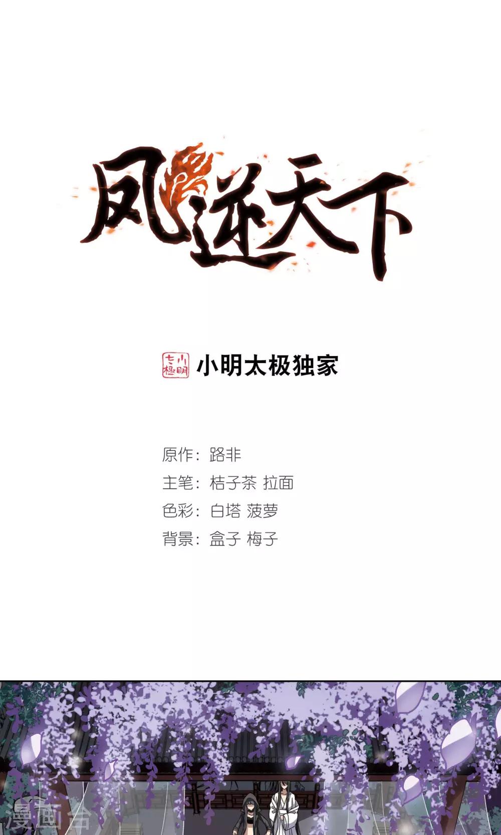 第 1 页