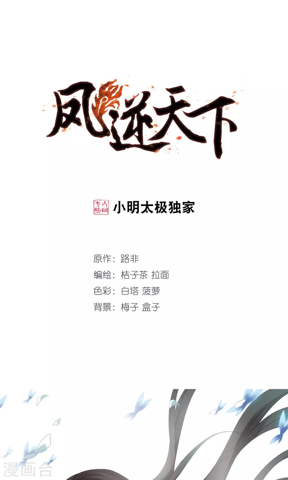 第 1 页